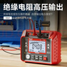 德力西電氣絕緣電阻測試儀電子搖表數顯高精度兆歐表接地電阻測試儀 1000V 曬單實(shí)拍圖