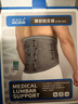 赫迪醫生護腰帶醫用腰椎間盤(pán)突出腰肌勞損骨折術(shù)后腰托腰疼護腰痛男女專(zhuān)用 30cm后腰加寬【腰1到骶1整段支撐版】 XXL 曬單實(shí)拍圖