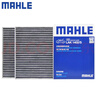 馬勒（MAHLE）空調濾芯格濾清器活性炭適配新款寶馬 寶馬X5/X5M/X5混動(dòng) 19-24款 曬單實(shí)拍圖