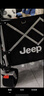 JEEP吉普露營(yíng)車(chē)戶(hù)外可折疊手推野餐營(yíng)地超大拖車(chē)拉桿擺攤小推車(chē) 黑色 500L 有剎車(chē) 曬單實(shí)拍圖