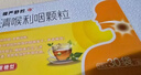 慢嚴舒檸清喉利咽顆粒5g*30袋急慢性咽炎扁桃體炎聲音嘶啞保護聲帶風(fēng)熱感冒喉嚨癢干咳異物感咽喉炎潤喉 急性扁桃體炎 咽喉腫痛咽炎 流感 甲流 嗓子疼?京東大藥房 曬單實(shí)拍圖