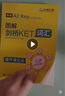 華研外語(yǔ)2026春圖解劍橋KET詞匯 A2級別 趣味圖解循環(huán)記憶2000考綱詞匯 PET/小升初/小學(xué)英語(yǔ)四五六456年級 曬單實(shí)拍圖
