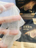 儒意（RUYI）黑松露面膜抗皺緊致抗衰老補水保濕淡紋膠原蛋白去黃提亮膚色男女 曬單實(shí)拍圖