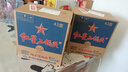 紅星二鍋頭 藍瓶綿柔8陳釀清香型白酒 43度 750ml*6瓶 整箱裝年貨送禮 曬單實(shí)拍圖