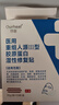 OURHEAL醫用祛痘面膜械字號冷敷貼醫美術(shù)后修復保濕補水痘痘印修復消炎 曬單實(shí)拍圖