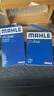 馬勒（MAHLE）濾芯套裝空氣濾+空調濾(新騏達/新軒逸12-19年/新軒逸經(jīng)典/新藍鳥(niǎo) 曬單實(shí)拍圖