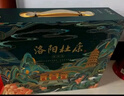 杜康 洛陽(yáng)禮 濃香型白酒 52度 500ml*2瓶 禮盒裝 年貨節送禮 曬單實(shí)拍圖