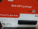 奔圖（PANTUM）原裝奔圖PD-213硒鼓 P2210/P2206NW/M6206/M6202NW/M6603NW墨粉盒 原裝奔圖PD-213硒鼓 1600頁(yè) 曬單實(shí)拍圖
