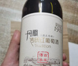 鳳冠山丹鳳傳統紅葡萄酒750ml*6瓶整箱裝 甜葡萄酒紅酒甜味紅酒甜型甜紅 佳釀傳統甜紅 750ml*6瓶 曬單實(shí)拍圖