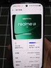 realme真我GT8 Pro OPPO 第五代驍龍8至尊版 電競獨顯芯片 2K 144Hz高刷直屏 游戲電競手機16+1TB白 曬單實(shí)拍圖