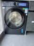 海爾（Haier）【云溪4.0】77E滾筒洗衣機全自動(dòng)直驅精華洗2.0超薄平嵌羊毛綠標認證 以舊換新補貼15%送貨上門(mén) 77E直驅精華洗2.0+1.21超高洗凈比 單洗 曬單實(shí)拍圖