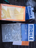 馬勒（MAHLE）濾芯套裝空濾+空調濾邁騰B8/帕薩特/CC/途觀(guān)L途安L/新速派 3代888 曬單實(shí)拍圖