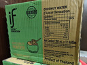 if【肖戰推薦】100%純椰子水果汁飲料 泰國進(jìn)口 350ml*12瓶年貨禮盒 曬單實(shí)拍圖
