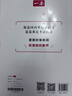 一本熱考英語(yǔ)時(shí)文七年級下輯 2026初中熱點(diǎn)考點(diǎn)時(shí)文詞句寫(xiě)作素材積累全文翻譯完形填空閱讀理解拓展訓練 曬單實(shí)拍圖