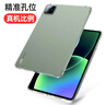 畢亞茲適用2025款小米平板8/8Pro保護殼 小米平板電腦11.2英寸保護套 TPU材質(zhì)四角氣囊防摔 PB640-透明白 曬單實(shí)拍圖
