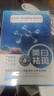 南京同仁堂面膜美白補水淡斑提亮膚色女去黃淡化黑色素祛斑面膜20片/盒 曬單實(shí)拍圖