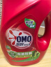 奧妙（OMO）除菌除螨洗衣液家用整箱批發(fā)衣物留香去污潔凈護理長(cháng)效抑菌易漂洗 【劃算2瓶】除菌除螨950g*2瓶 曬單實(shí)拍圖