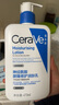 適樂(lè )膚（CeraVe）神經(jīng)酰胺屏障修護潤膚乳 473ml 乳液面霜身體乳C乳 【熱門(mén)商品】 曬單實(shí)拍圖