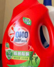 奧妙（OMO）吳磊好物去漬酵素潔凈除菌除螨持久留香除味10.48斤校服凈洗衣液 曬單實(shí)拍圖