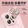 京工智造【自帶鏡頭膜】適用蘋(píng)果16promax手機殼iPhone16保護套magsafe磁吸充電車(chē)載全包防摔液態(tài)硅膠男女 【灰粉色】升級一體全包按鍵 iPhone16 Pro Max（贈鋼化膜） 曬單實(shí)拍圖