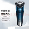 飛科剃須刀電動(dòng)刮胡刀充電式雙刀頭男士剃胡須刀FS829 【三頭爆款】1小時(shí)快充FS373藍 曬單實(shí)拍圖