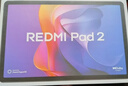 小米平板 REDMI Pad 2【國家補貼】紅米 11英寸 2.5K屏 澎湃OS2 學(xué)習機 8+256G  紫色 平板電腦  曬單實(shí)拍圖