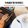 綠聯(lián)（UGREEN）USB3.0轉網(wǎng)口千兆2.0百兆有線(xiàn)網(wǎng)卡轉RJ45網(wǎng)線(xiàn)轉接頭網(wǎng)口轉換器 適用蘋(píng)果Mac華為筆記本電腦Switch USB轉百兆網(wǎng)口 曬單實(shí)拍圖