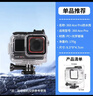 WLOONG適用影石Insta360acepro2配件掛脖支架兔籠保護套背包夾收納包胸掛套裝頭盔防水殼鏡頭蓋三腳架 Ace Pro/2【防水殼】60米防水 曬單實(shí)拍圖