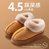 新款棉拖鞋女毛絨女士女外穿拖鞋家居棉鞋eva防臭防滑棉拖毛拖鞋 淺棕色 38-39 曬單實(shí)拍圖