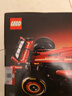 樂(lè )高（LEGO）積木機械組系列42207 法拉利F1賽車(chē)男孩玩具生日新年禮物年貨裝飾 曬單實(shí)拍圖