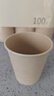 京東京造  一次性杯子 紙杯加厚型食品級竹纖維水杯 230ml【100只】 曬單實(shí)拍圖