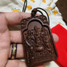 【龍虎山直發(fā)】五路財神雷擊棗木道家吊墜紫薇諱無(wú)事牌護身符項鏈 祝?？?玉化玄壇趙公明 曬單實(shí)拍圖