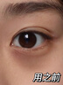 焦博士日本眼膜眼袋提拉緊致抗皺淡化細紋黑眼圈去除神器眼貼男女士專(zhuān)用 曬單實(shí)拍圖