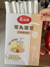 美麗雅吸管一次性食品級 300支獨立包裝 兒童嬰兒寶寶彎頭吸管 曬單實(shí)拍圖