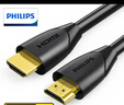 飛利浦（PHILIPS）HDMI線(xiàn)4K數字高清線(xiàn) 3D視頻線(xiàn)工程級筆記本電腦機頂盒電視投影儀顯示數據連接線(xiàn) 10米 曬單實(shí)拍圖