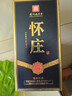 懷莊1983 甄醬珍藏 醬香型白酒 53度 500ml*6瓶 整箱裝 優(yōu)級醬酒年貨送禮 曬單實(shí)拍圖