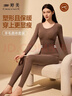 婷美（GRACEWELL）保暖內衣女羊毛發(fā)熱秋衣秋褲修身顯瘦內搭秋冬季美體套裝膚色L 曬單實(shí)拍圖