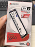 金士頓（Kingston）500GB SSD固態(tài)硬盤(pán) M.2(NVMe PCIe 4.0×4) NV3系列 讀速5000MB/s AI 電腦配件 曬單實(shí)拍圖