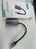 山澤USB轉3.5mm外置聲卡免驅 耳機麥克風(fēng)二合一音頻轉接線(xiàn) 筆記本臺式電腦PS4/5轉換線(xiàn)0.2米 TY402 曬單實(shí)拍圖