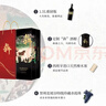 金羊毛【年貨禮盒/國際金獎】澳洲原瓶進(jìn)口紅酒干紅葡萄酒手繪西拉送禮 750ml*2瓶【國際金獎 高檔手提】 曬單實(shí)拍圖