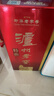 瀘州老窖特曲52度白酒500ml 曬單實(shí)拍圖