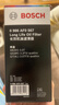 博世（BOSCH）長(cháng)效機油濾芯濾清器0567奧迪A6L/A8L/A4L/A5/Q5/Q7途銳保時(shí)捷卡宴 曬單實(shí)拍圖