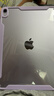 Apple/蘋(píng)果 iPad Air 11英寸 M3芯片2025年款 平板電腦 (256GB WLAN版)紫色 曬單實(shí)拍圖