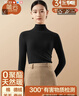 簡(jiǎn)云羊毛蠶絲德絨發(fā)熱半高領(lǐng)保暖內衣女加絨上衣單件秋衣男士打底衫冬 女【中厚羊毛款】中領(lǐng)-桑葚黑 M 曬單實(shí)拍圖