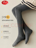 浪莎兒童褲子女童打底褲秋冬純色薄絨少女連褲襪寶寶學(xué)生百搭舞蹈襪子 曬單實(shí)拍圖
