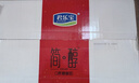 君樂(lè )寶 簡(jiǎn)醇 0蔗糖 150g *16袋  低溫酸奶酸牛奶 生鮮健康輕食 曬單實(shí)拍圖