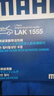 馬勒（MAHLE）帶炭PM2.5空調濾芯LAK1555(全新MG6/MG5 20年后/榮威i5/i6/i6PLUS 曬單實(shí)拍圖