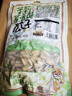 三只松鼠三只松鼠茉莉茶香味瓜子量販袋裝250g休閑零食解饞葵花瓜子 茉莉茶香味瓜子250g 2袋 曬單實(shí)拍圖