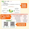 小學(xué)開(kāi)心同步作文四年級下冊 2026春小學(xué)生語(yǔ)文同步教材思維導圖閱讀理解寫(xiě)作技巧思路素材積累范文大全 曬單實(shí)拍圖
