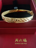 周六福（ZLF）  黃金手鐲女花開(kāi)富貴婚慶鐲子 計價(jià) 29.35g 曬單實(shí)拍圖